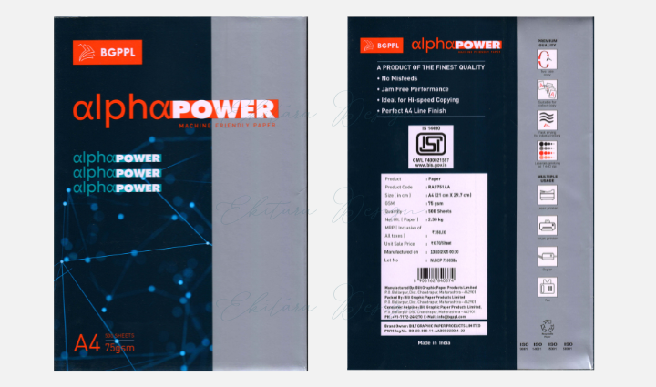 Alpha Power A4 Copier Paper 75 GSM(BG PPL)