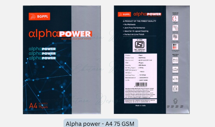 Alpha Power A4 Copier Paper 75 GSM(BG PPL)